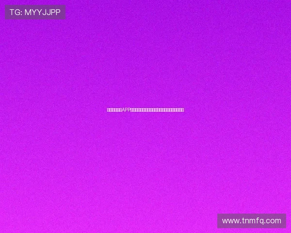 球坛体育直播APP免费下载与安装指南，轻松畅享全球赛事实时直播