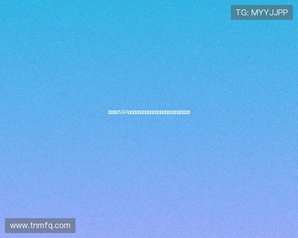 飞速体育NBA直播吧在线观看精彩赛事全程直播无缝连接实时数据分析